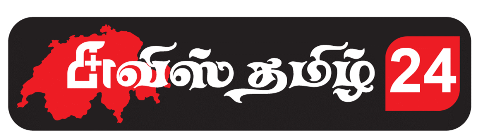 Swiss Tamil Media